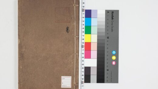 4686 困学纪闻注卷一 0622003350 1.jpg