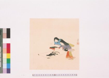 4689 三代长谷川贞信版画书き初め 0622003418 1.jpg