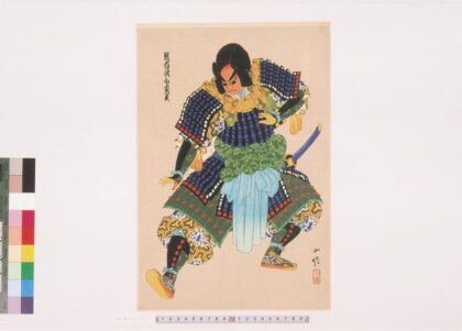 4692 熊谷次郎直实 0622003423 1.jpg