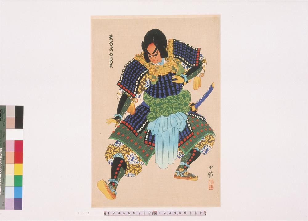 _熊谷次郎直实__