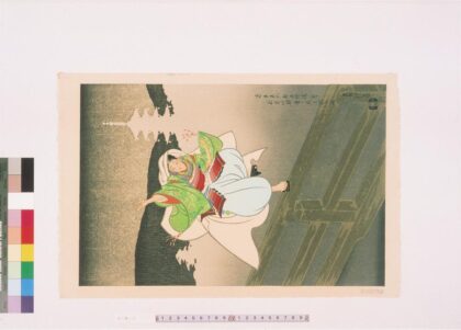 4694 源牛若丸都五条桥に于て武蔵坊辨庆に战を挑む图 0622003429 1.jpg