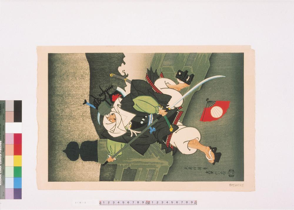 _源牛若丸都五条桥に于て武蔵坊辨庆に战を挑む图__