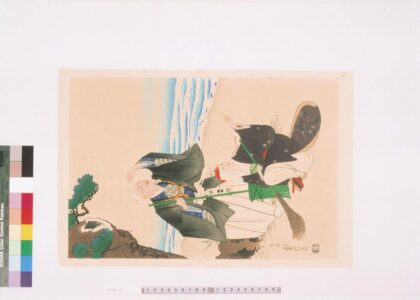 4698 尉と姥之图 0622003440 1.jpg