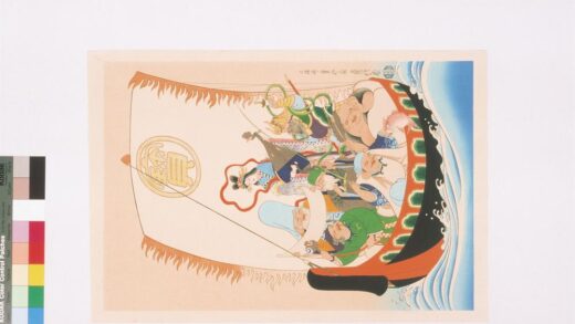 4699 七福神宝舩之图 0622003441 1.jpg