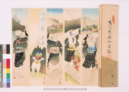 4705 京的大原女五题 もくはん 0622003452 1.jpg