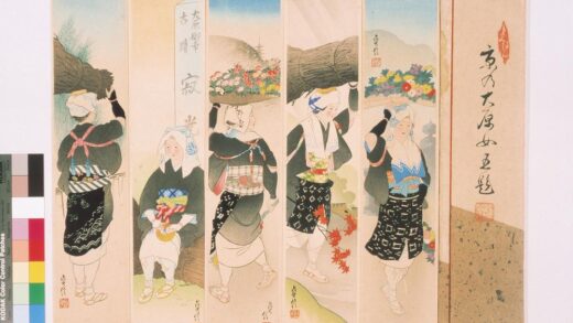 4705 京的大原女五题 もくはん 0622003452 1.jpg