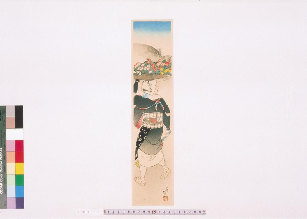 _京的大原女五题 もくはん__