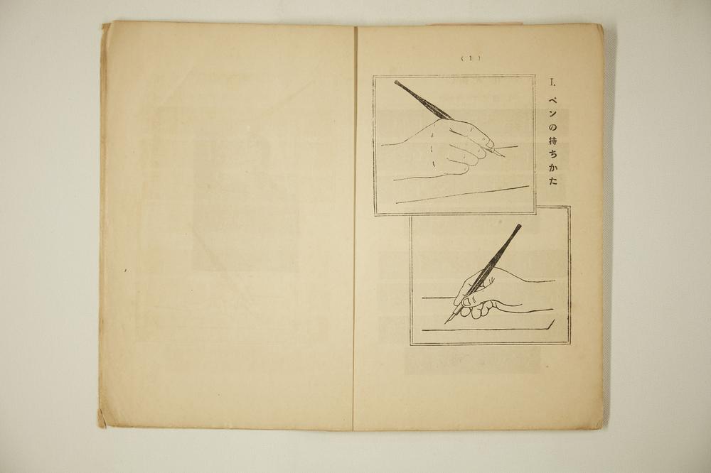 _ラヂオ英语讲座初等科春季__