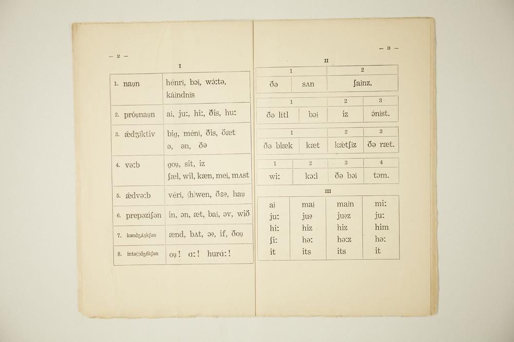 _ラヂオ初等英语讲座资料JUNE__
