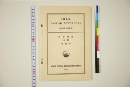 4708 英语讲座初等科秋季 0622003511 1.jpg