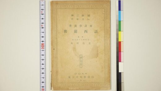 4709 佛兰西语讲座 0622003516 1.jpg