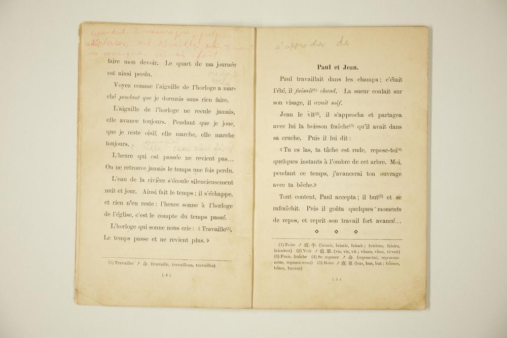 _佛兰西语讲座__