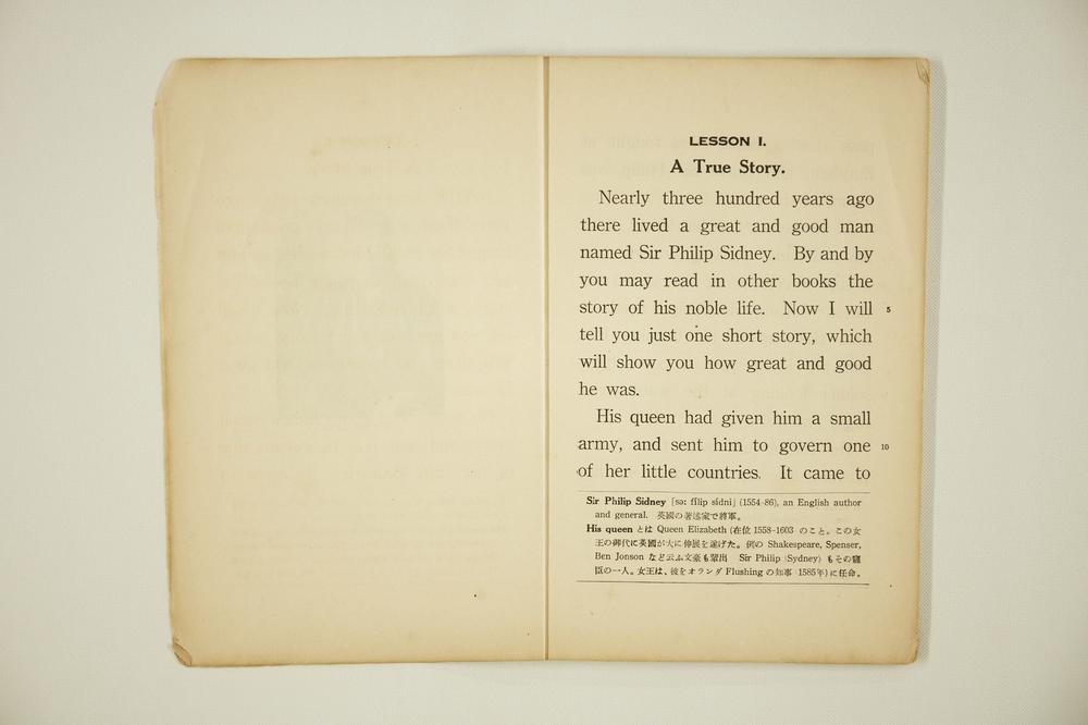 _ラヂオ英语讲座初等科秋季__