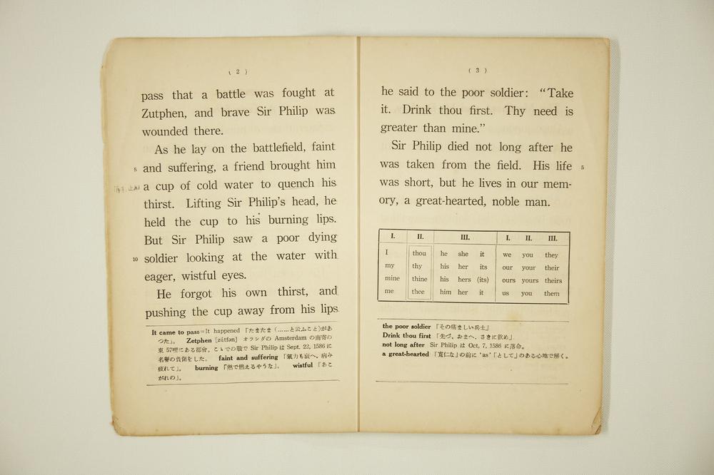 _ラヂオ英语讲座初等科秋季__