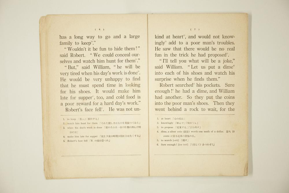 _ラヂオ-テキスト英语讲座（初等科）冬期__