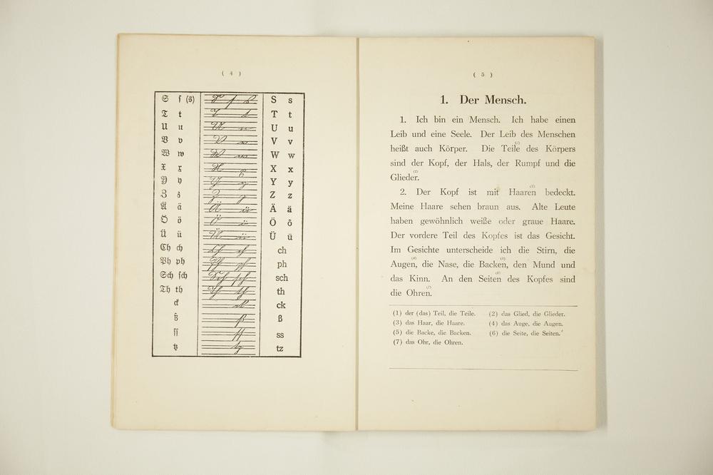 _ラヂオ-テキスト语学讲座独逸语（初等科）__
