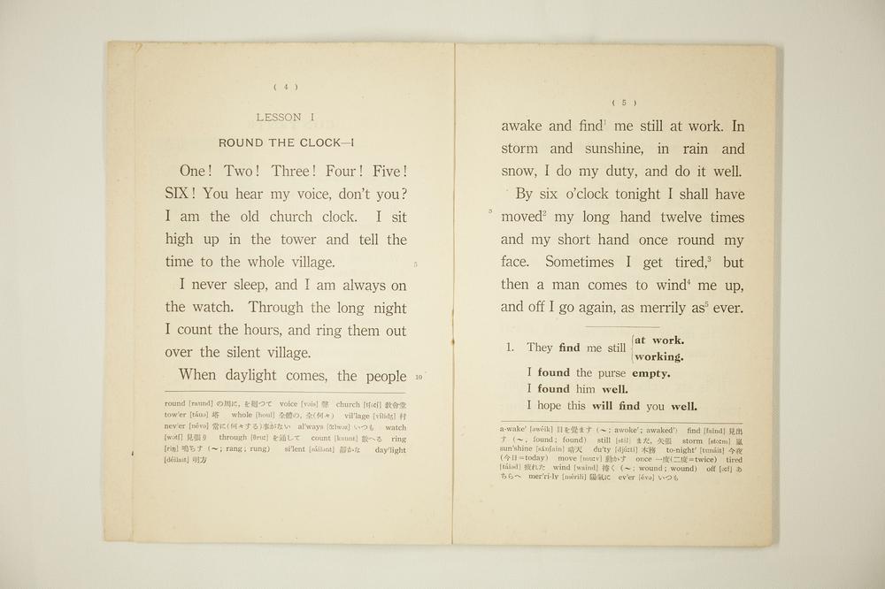 _ラヂオ-テキスト基础英语冬期__