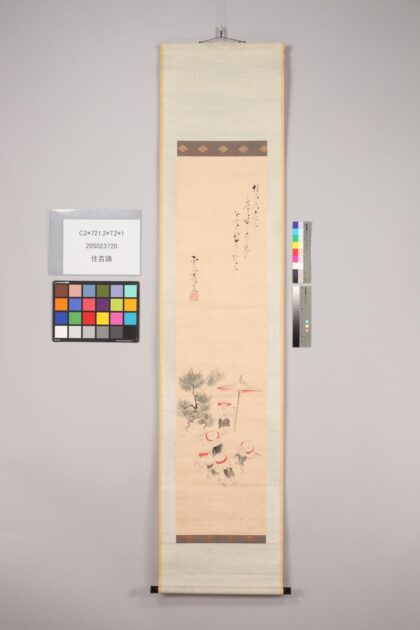 4719 住吉踊 0622003613 1.jpg