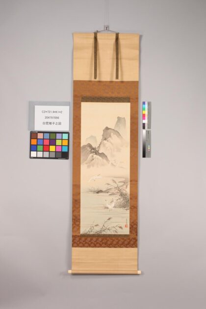 4722 白鹭雉子之图 0622003643 1.jpg