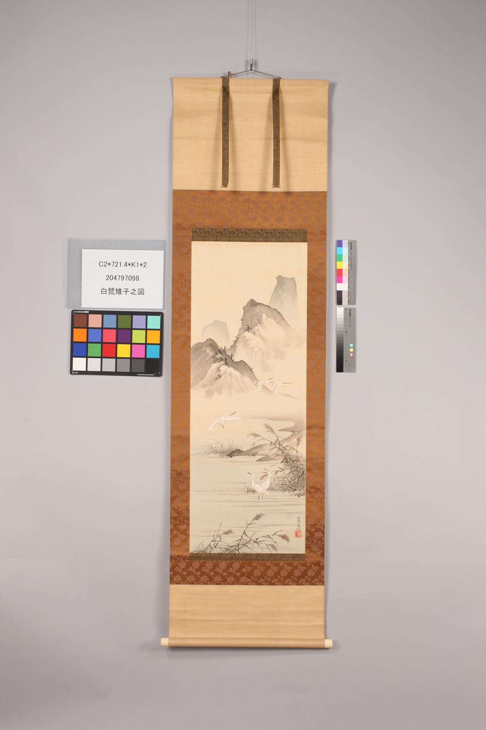 _白鹭雉子之图__