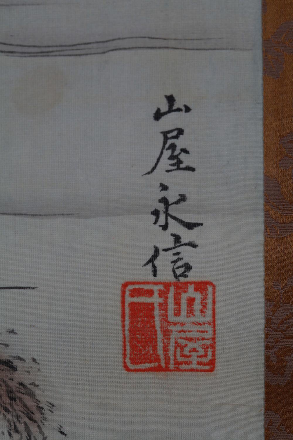 _白鹭雉子之图__