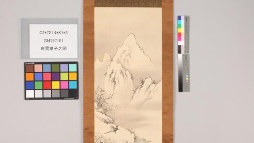 4723 白鹭雉子之图 0622003653 1.jpg