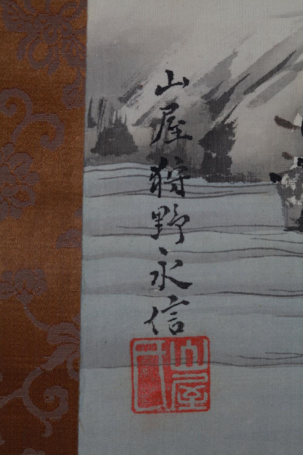 _白鹭雉子之图__