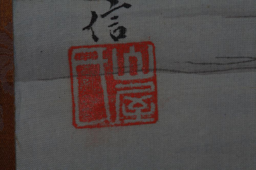 _白鹭雉子之图__