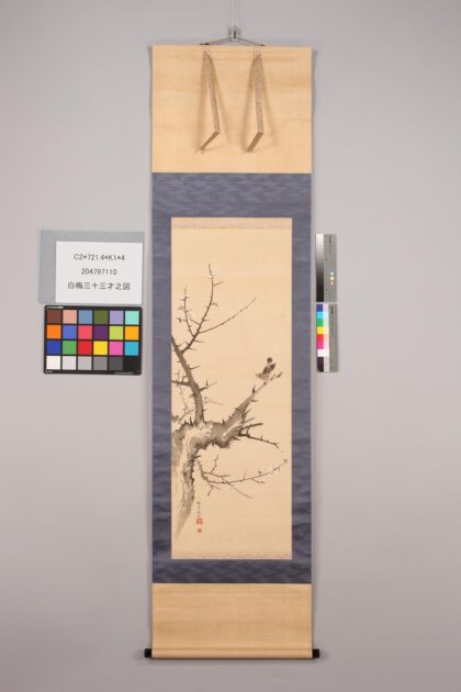 4724 白梅三十三才之图 0622003705 1.jpg