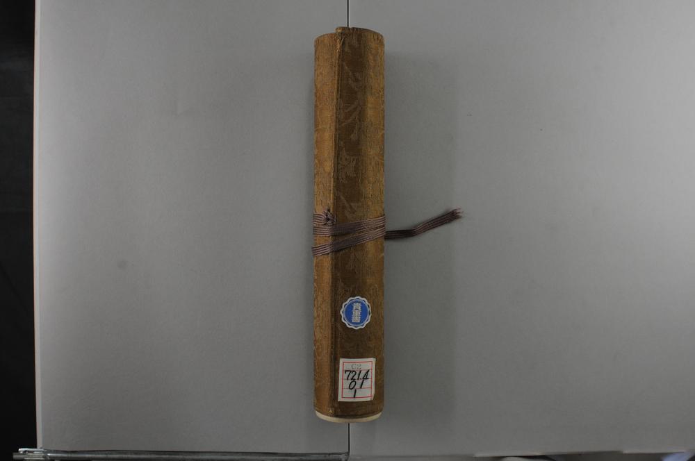 _浪花及淀川沿岸名胜图卷__