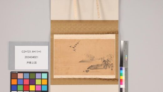 4729 芦雁之图 0622003758 1.jpg