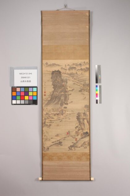 4735 山高水长图 0622003906 1.jpg