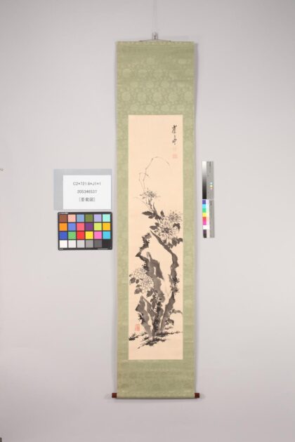 4739 墨菊图 0622003955 1.jpg