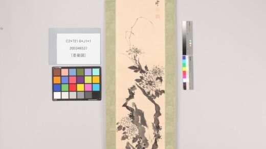 4739 墨菊图 0622003955 1.jpg