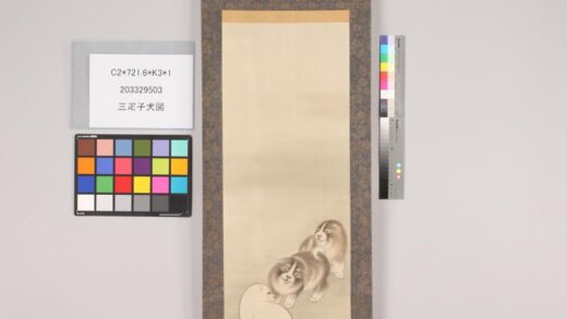 4741 三疋子犬图 0622004014 1.jpg