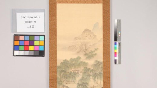 4742 山水图 0622004026 1.jpg