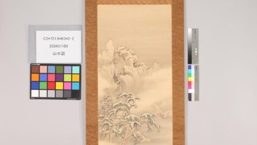 4743 山水图 0622004037 1.jpg