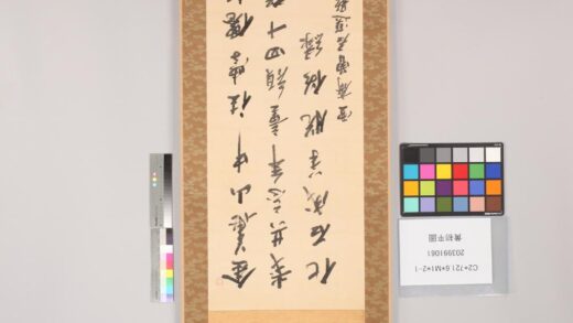 4744 黄初平图 0622004049 1.jpg