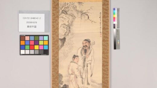 4745 黄初平图 0622004100 1.jpg