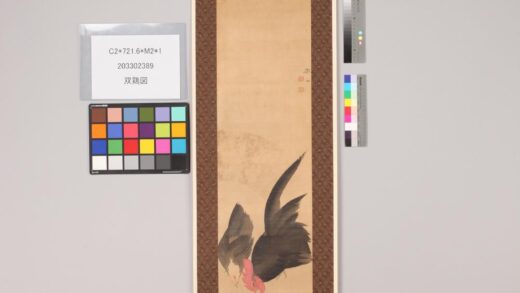 4746 双鶏图 0622004112 1.jpg