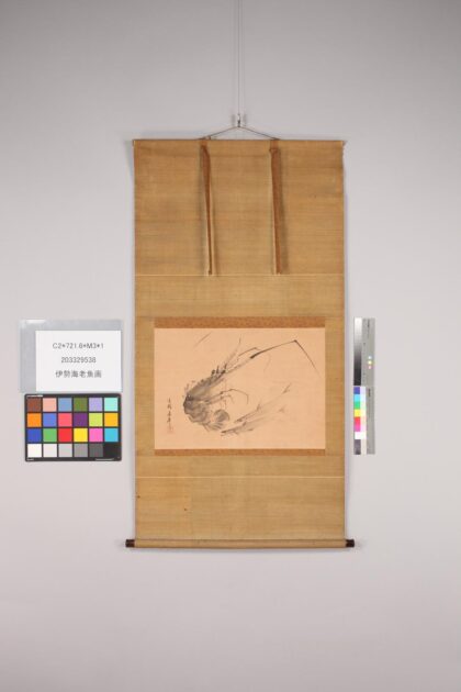 4747 伊势海老鱼画 0622004124 1.jpg