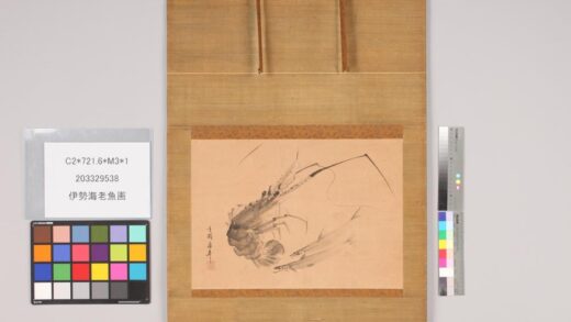 4747 伊势海老鱼画 0622004124 1.jpg