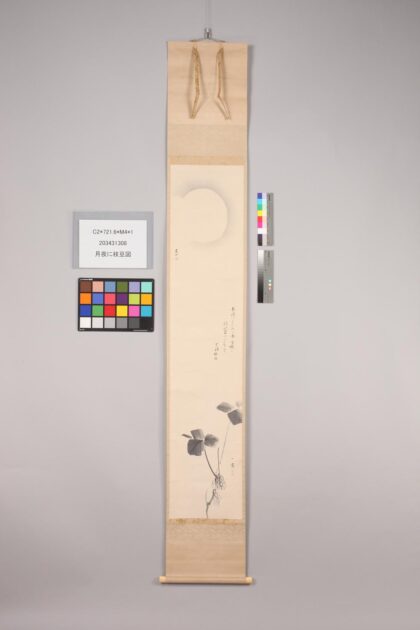 4748 月夜に枝豆图 0622004135 1.jpg