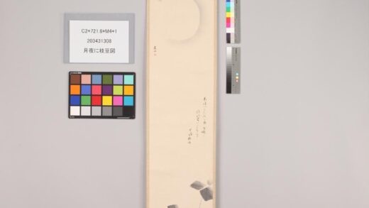 4748 月夜に枝豆图 0622004135 1.jpg