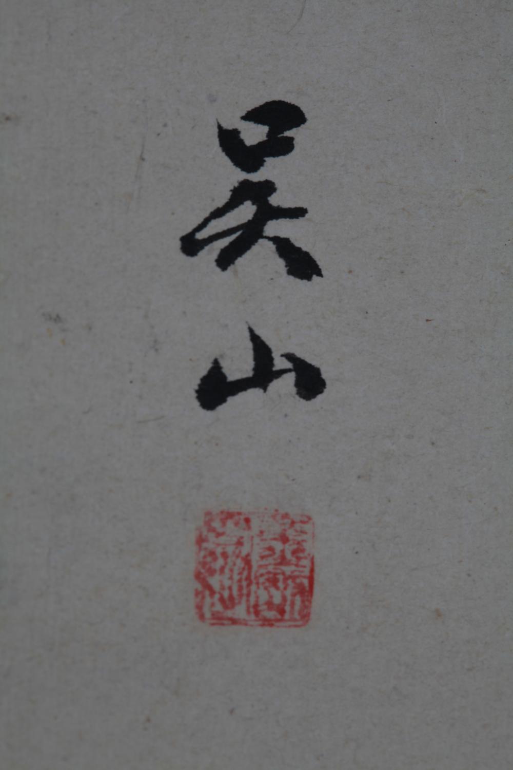 _月夜に枝豆图__