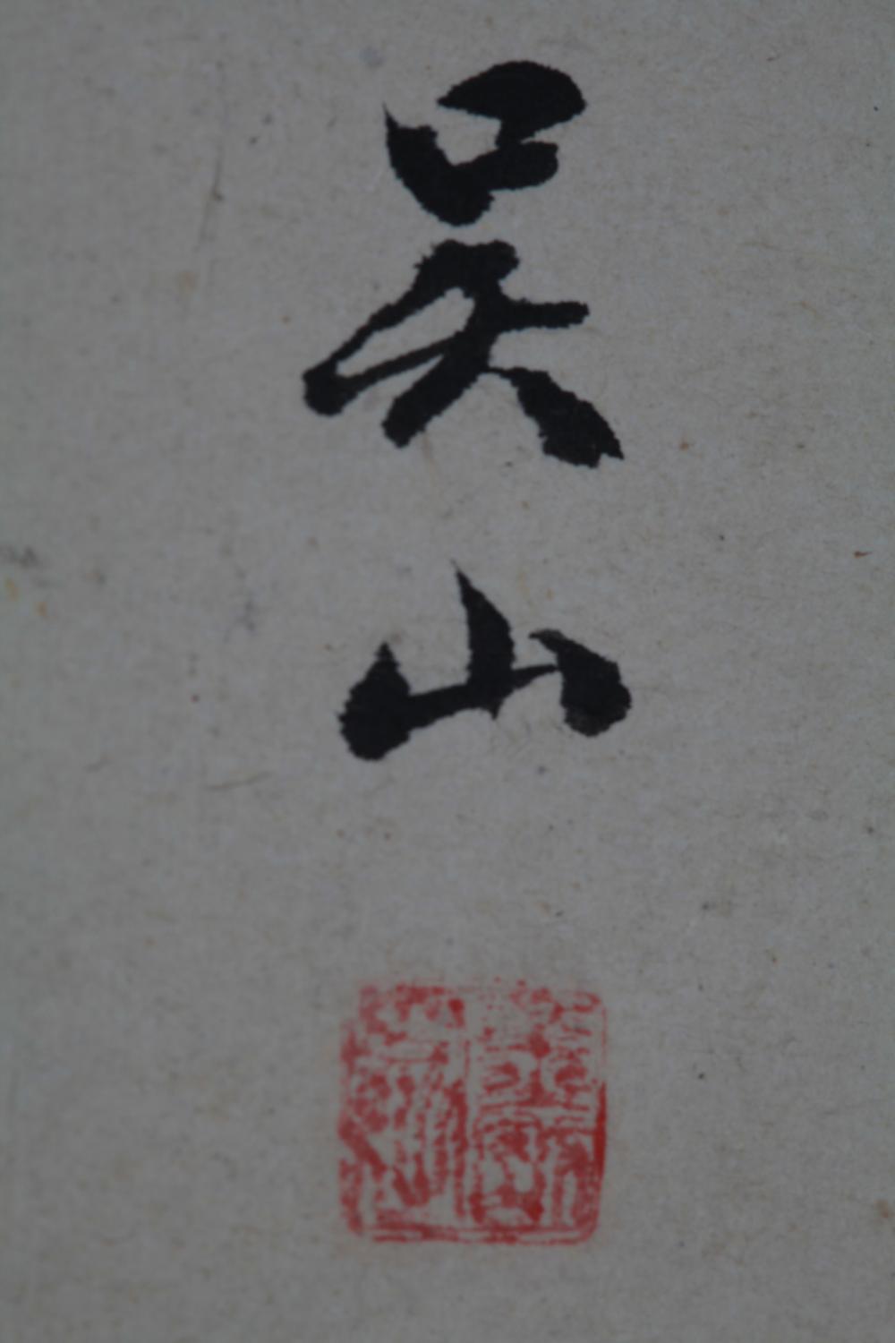 _月夜に枝豆图__