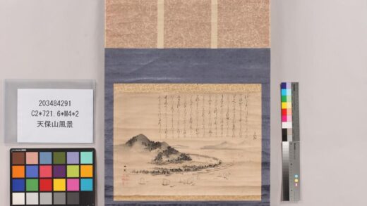 4749 天保山风景 0622004143 1.jpg