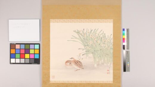 4751 水僊双鹑图 0622004154 1.jpg