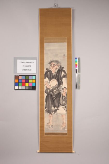 4753 赤鬼青鬼图 0622004219 1.jpg