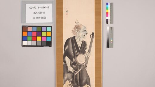 4754 赤鬼青鬼图 0622004229 1.jpg